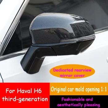 Pentru decorarea exterioara a Haval a treia generație H6 auto, material ABS, fibra de carbon model de oglinda retrovizoare a acoperi