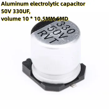 50PCS Aluminiu electrolitic condensator 50V 330UF, volumul 10 * 10.5 MM SMD