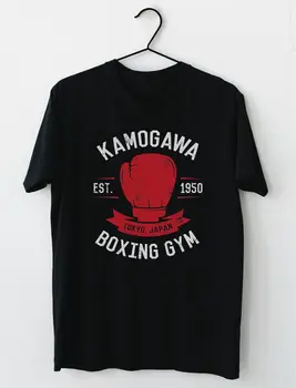 Kamogawa Sală de Box Clasic T-Shirt M L XL 2XL 3XL