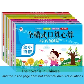60 de Pagini/Carte de Adunare și Scădere pentru Copii de Învățare Matematica Registru de lucru de Mână Aritmetică caiete Caiete