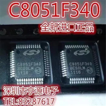 1-10BUC C8051F340-GQR C8051F340-GQ C8051F340 TQFP48