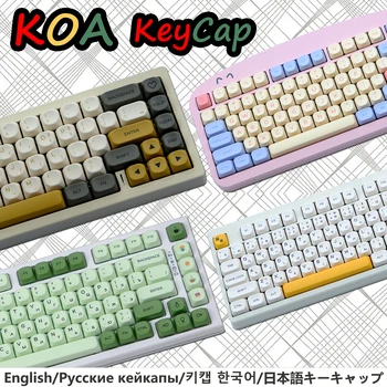 KBDiy KOA Profil PBT Taste pentru Tastatură Mecanică Japoneză rusă MAC Bezele Licărire Miere Lapte Matcha Keycap