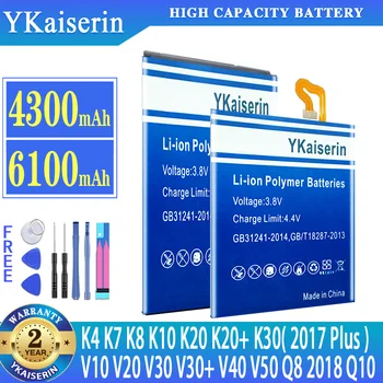 YKaiserin Baterie Pentru LG K20 K10 K20+ K30 K4 K7 K8 2017 Plus/V10, V20 V30 V30+ V40 V50 Q8 2018 Q10 LS675 D213 H340 L33 V500N V30A