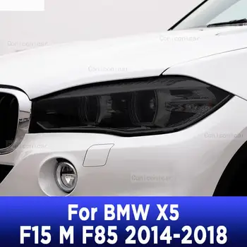 2 Buc Mașină de Performanță Faruri Folie de Protecție Față de Lumină Negru Afumat TPU Autocolant Pentru BMW X5 F15 M F85 2014-2018 Accesorii