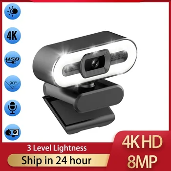 Portabil 1080P, 2K 4K Webcam PC, Laptop Auto Focus Full HD Webcam Live Streaming Flexibila cu Microfon LiveBroadcast cu Lumina