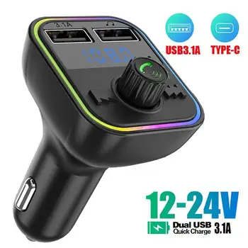 Auto Handsfree Bluetooth 5.0 Transmițător FM Dual USB Lumină Rapidă Încărcător Player 3.1 UN MP3 Ambient Modulator Colorate M2S9