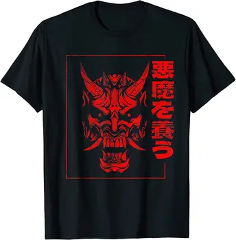 NOI LIMITATĂ Oni Demon Japoneză Diavolul T-Shirt