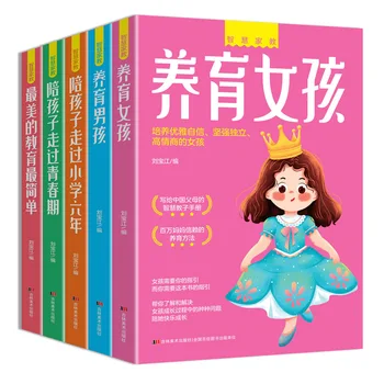Smart Home Educație Complete de 5 Cărți pe Creșterea Băieți și Fete, Educație Acasă Lectură și Cărți pentru Părinți