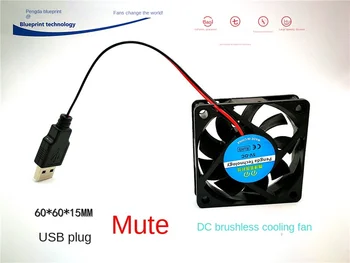 Noul Mut 6015 6cm 5V TV Top Mașină Cutia Router Caz de Calculator USB Ventilator de Răcire 60*60*15MM