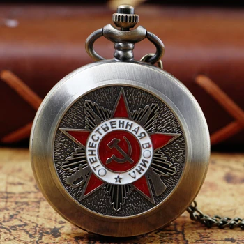 Retro Ceas de Buzunar Bronz Pentagrama Emblema Partidului Uniunea Sovietică Simbol Secera Elegant Cuarț Ceasuri de Buzunar cu Lanț