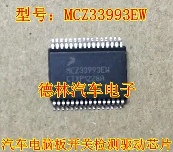 MCZ33993EW pentru peugeot masina BCM ECU bord comutator unitate IC cip