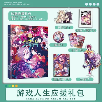 Nici un Joc nu Viata Anime Periferice Album Foto de Colectie Breloc Suport Insigna HD Poster Carte Autocolant Cadou