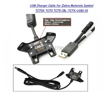 USB Încărcător Cablu pentru Zebra Motorola Symbol TC70X TC70 TC75 BIC-TC7X-USB1-01